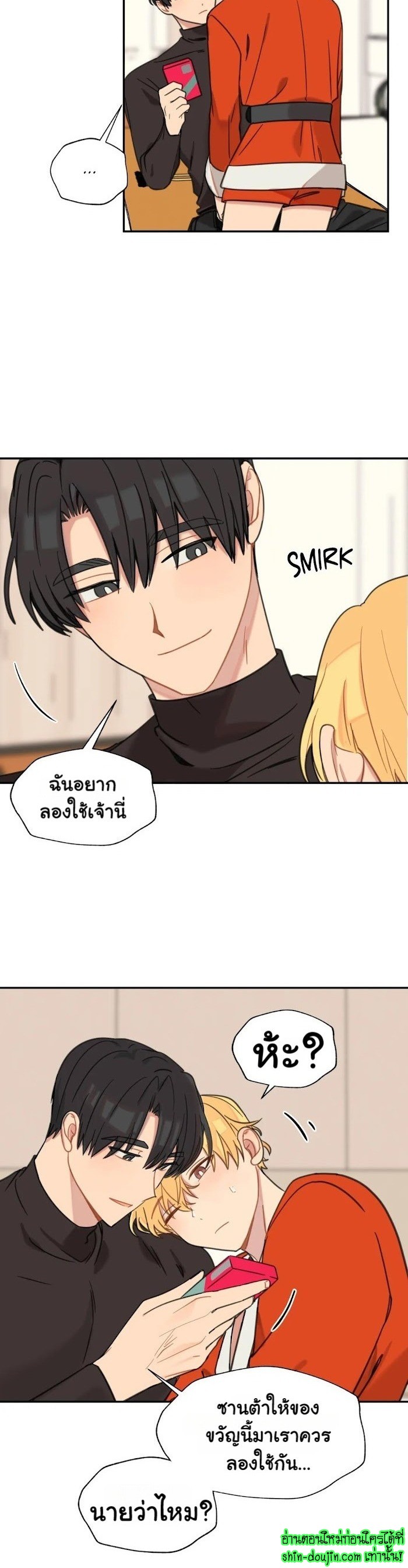 Vanilla flavour please EP 2